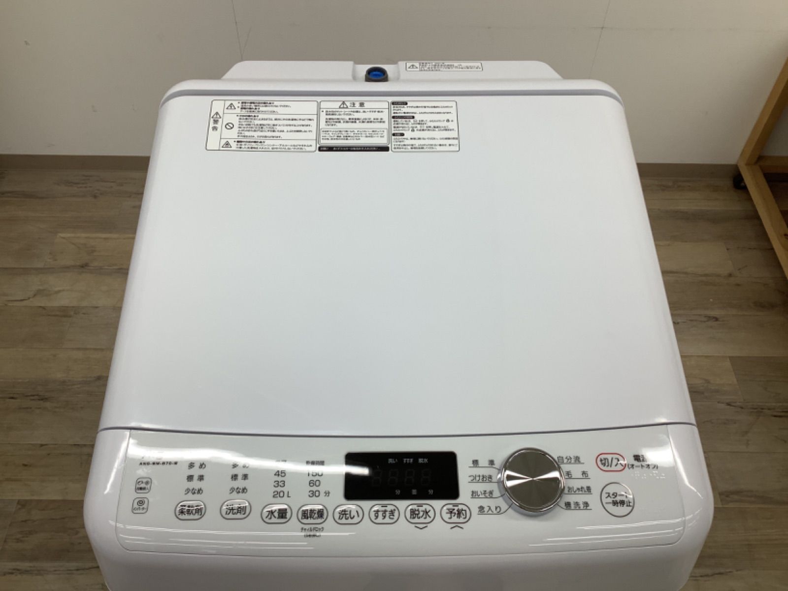 NR 24110807 Hisense Gangle 洗濯機 ANG-WM-B70-W - メルカリ