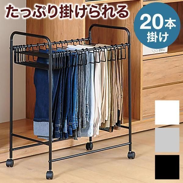 サニーポイント スラックスハンガー ラックスラックスハンガー