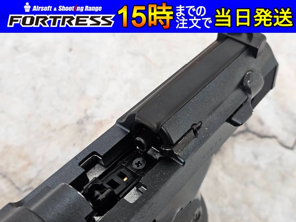 ガスブローバック ワルサー