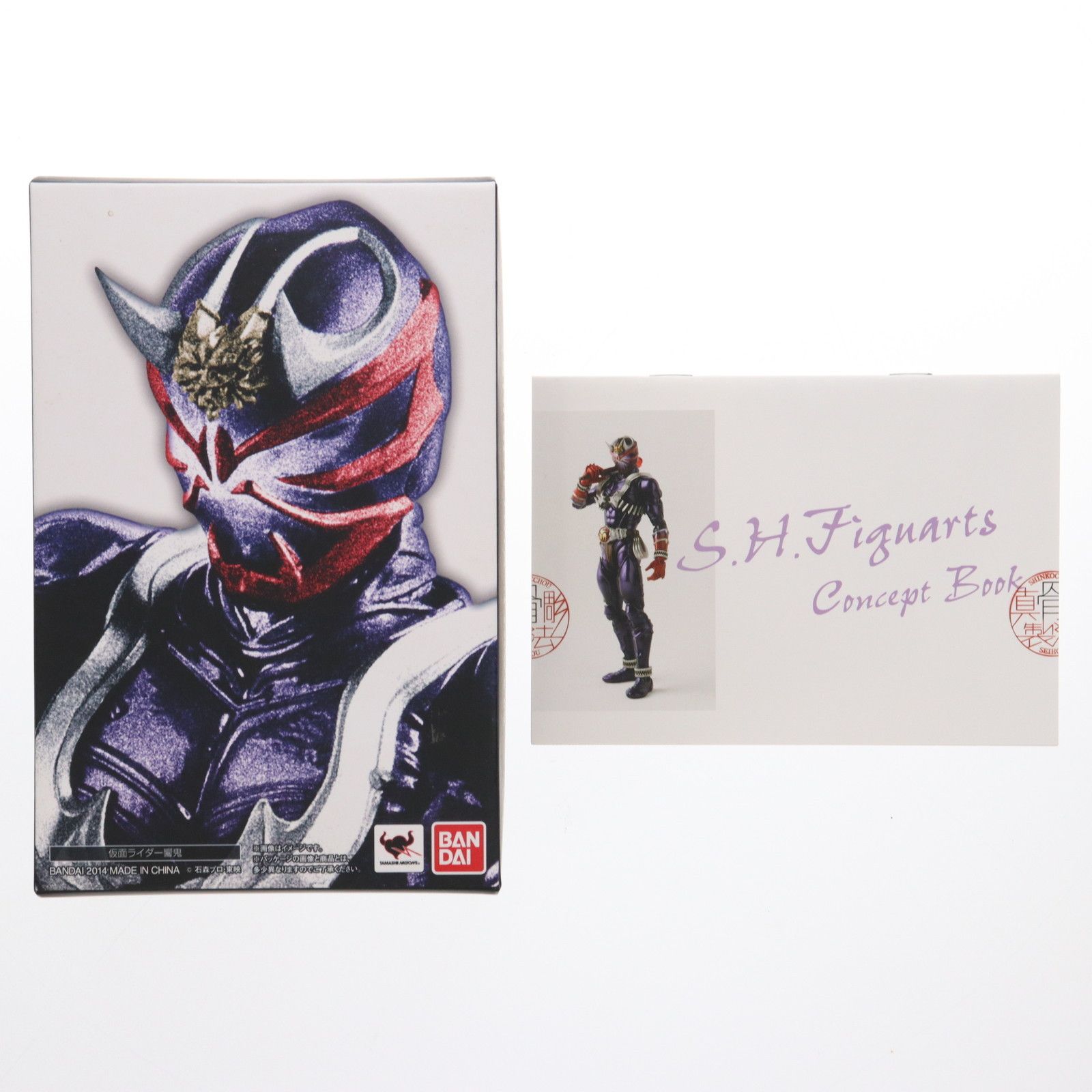 コンセプトブック付属 S.H.Figuarts(フィギュアーツ) 真骨彫製法 仮面ライダー響鬼 完成品 可動フィギュア バンダイ