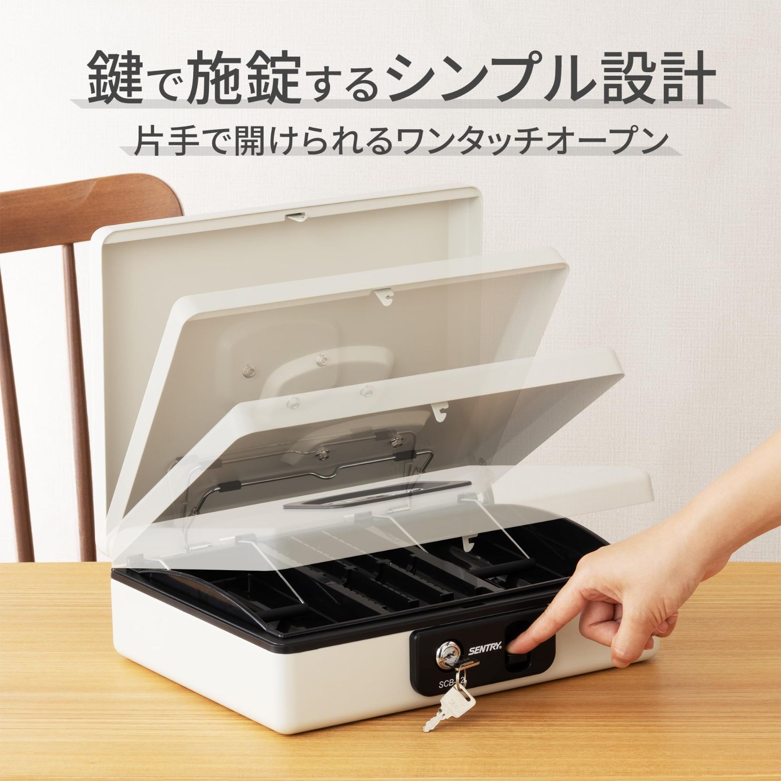 収納ボックス 鍵付き キャッシュボックス B5 小型 キーロック ショップ 手提げ金庫 コインケース 金庫 ワンタッチオープン (セントリー) ライトグレー  SENTRY SCB-12 収納ボックス 鍵付き キャッシュボックス B5 小型 キーロック 手提げ金庫 コインケース 金庫 ワンタッチ ...