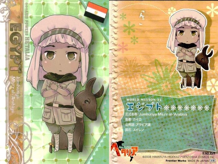ux104 カード ヘタリア まとめ 中国 ラトビア シーランド