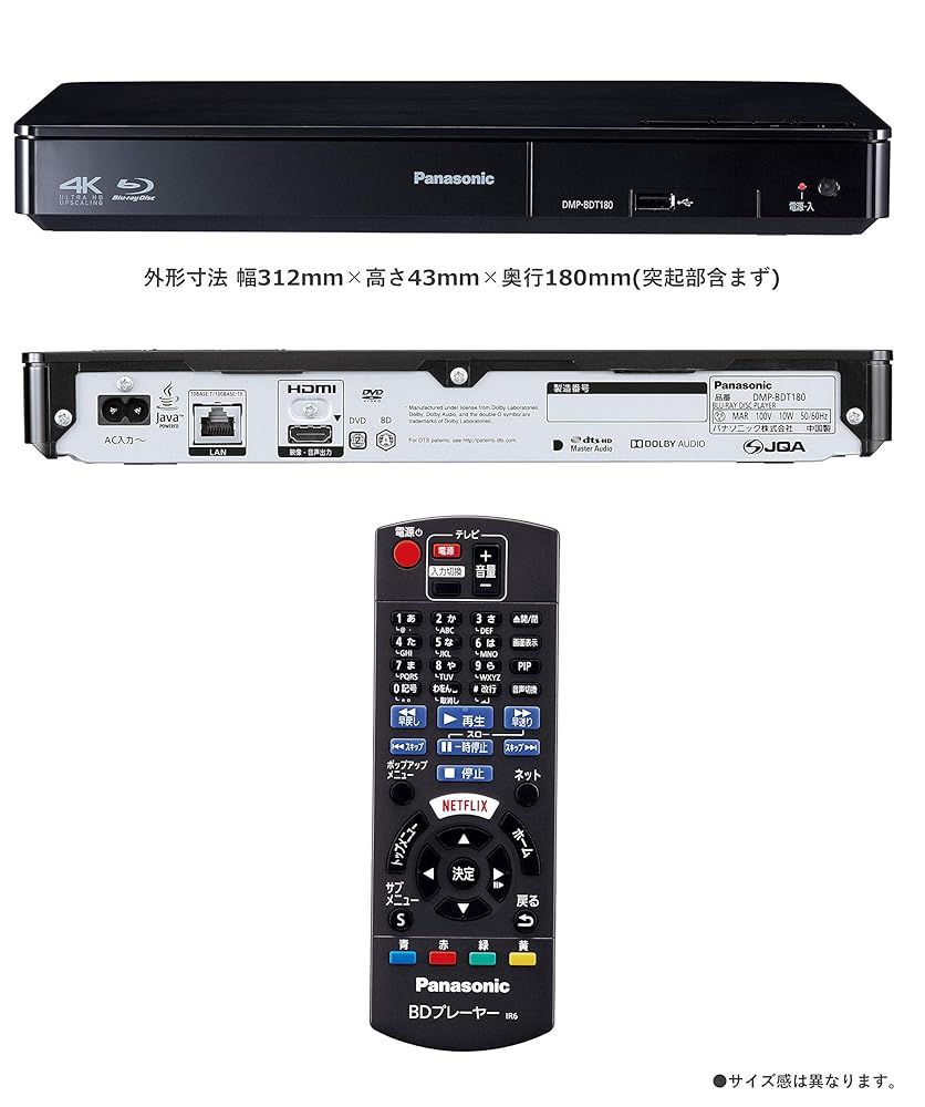 ( ˶ˆ꒳ˆ˵ )パナソニックブルーレイDMPーBDT180✖️2台分 パナソニック ブルーレイプレーヤー 4Kアップコンバート対応 DMP