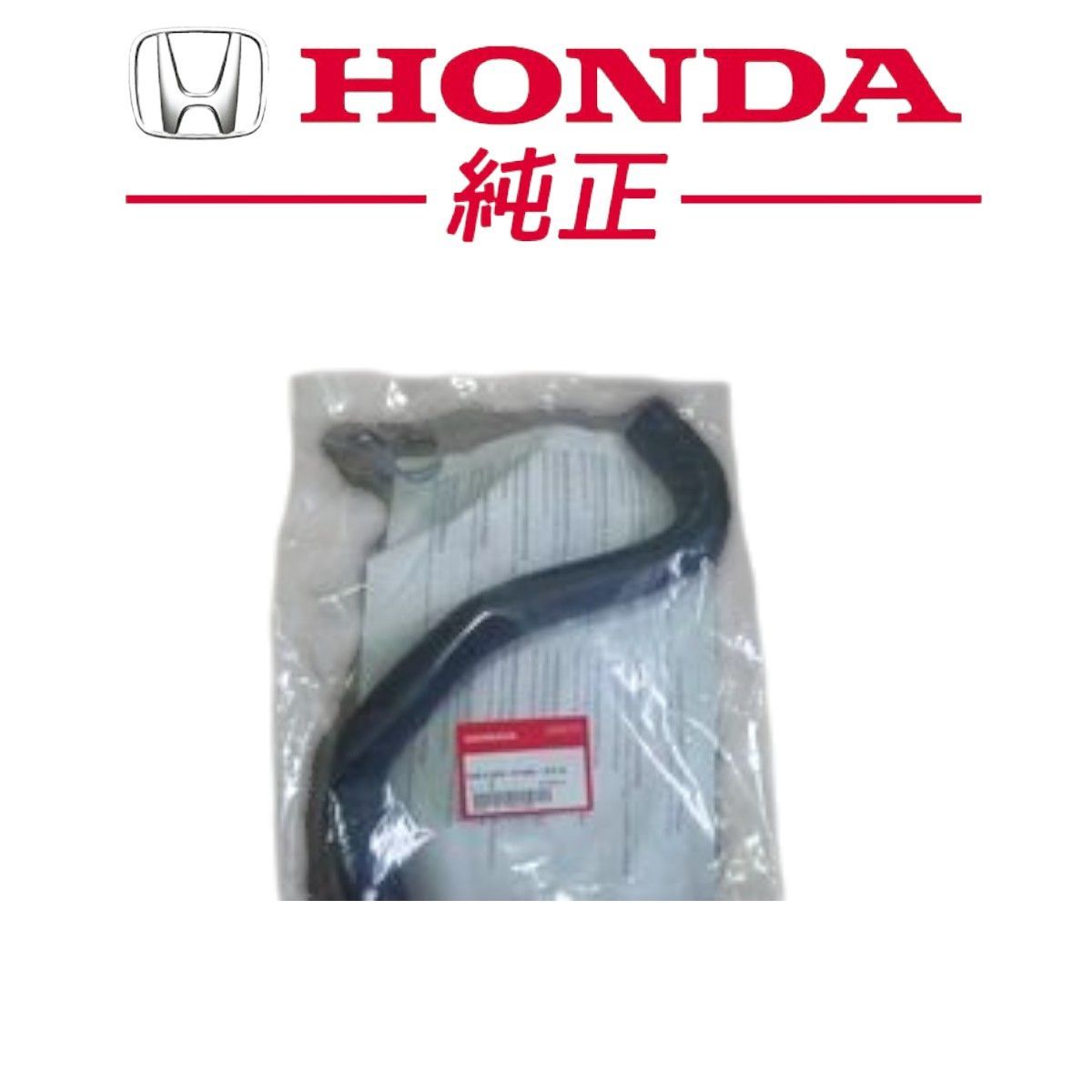 ☆新品未使用品☆ ホンダ 純正 PP1 ビート キット ウォーターホースA 