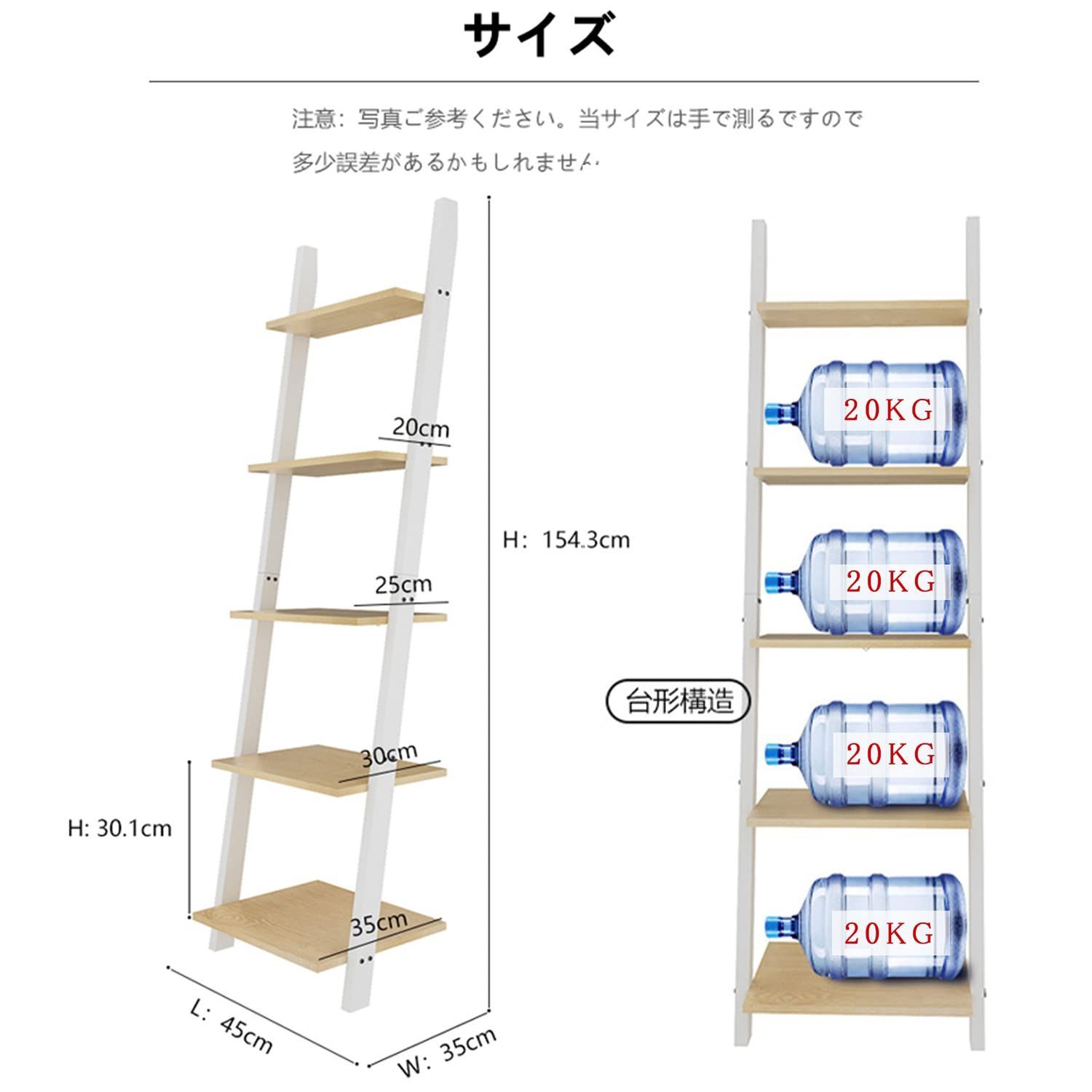 収納棚