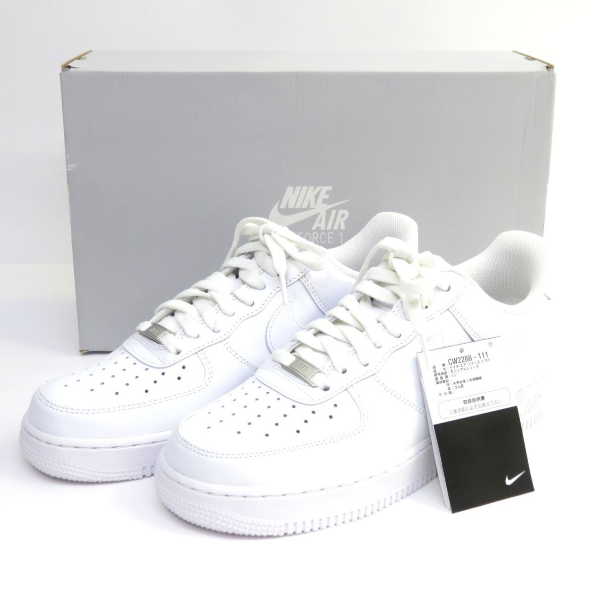 【未使用】NIKE AIR FORCE 1 07 ナイキ エア フォース CW2288-111 US8.5 26.5cm 箱有