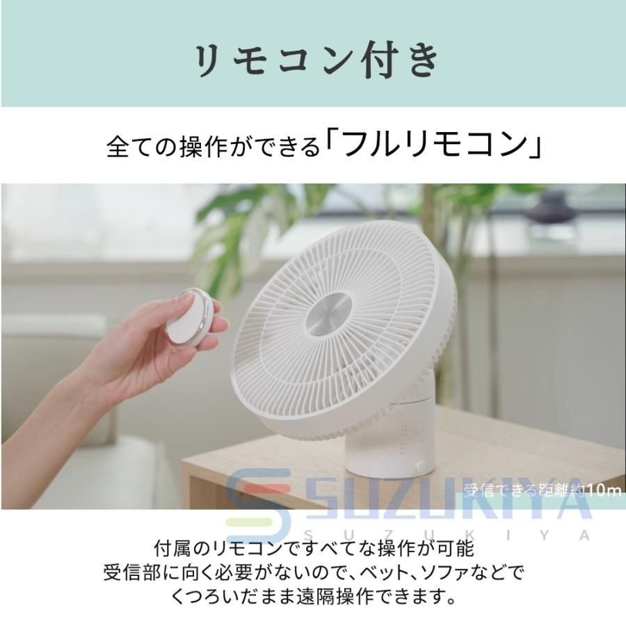 静音