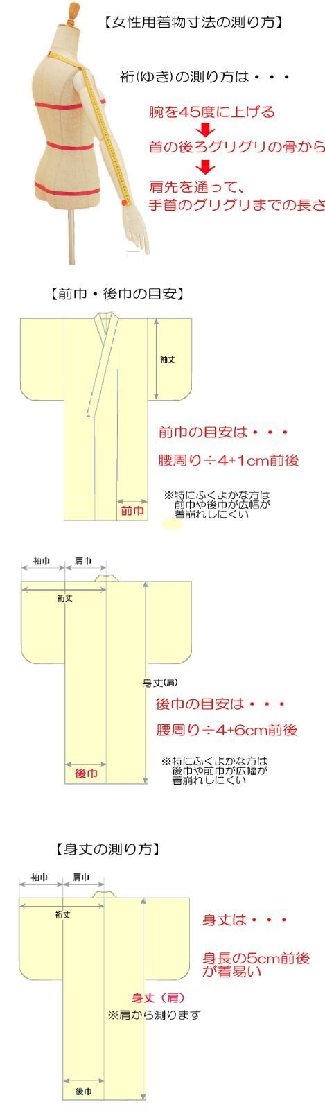 《フォーマル衣装》販売 クラレナの 家紋 五三桐 笠松 波文　宝尽くし 正絹 黒留袖 長襦袢（化繊）セット(cl_kimono2458) (USED品)【中古】リサイクル【和装】【着物】【女性】【留袖】