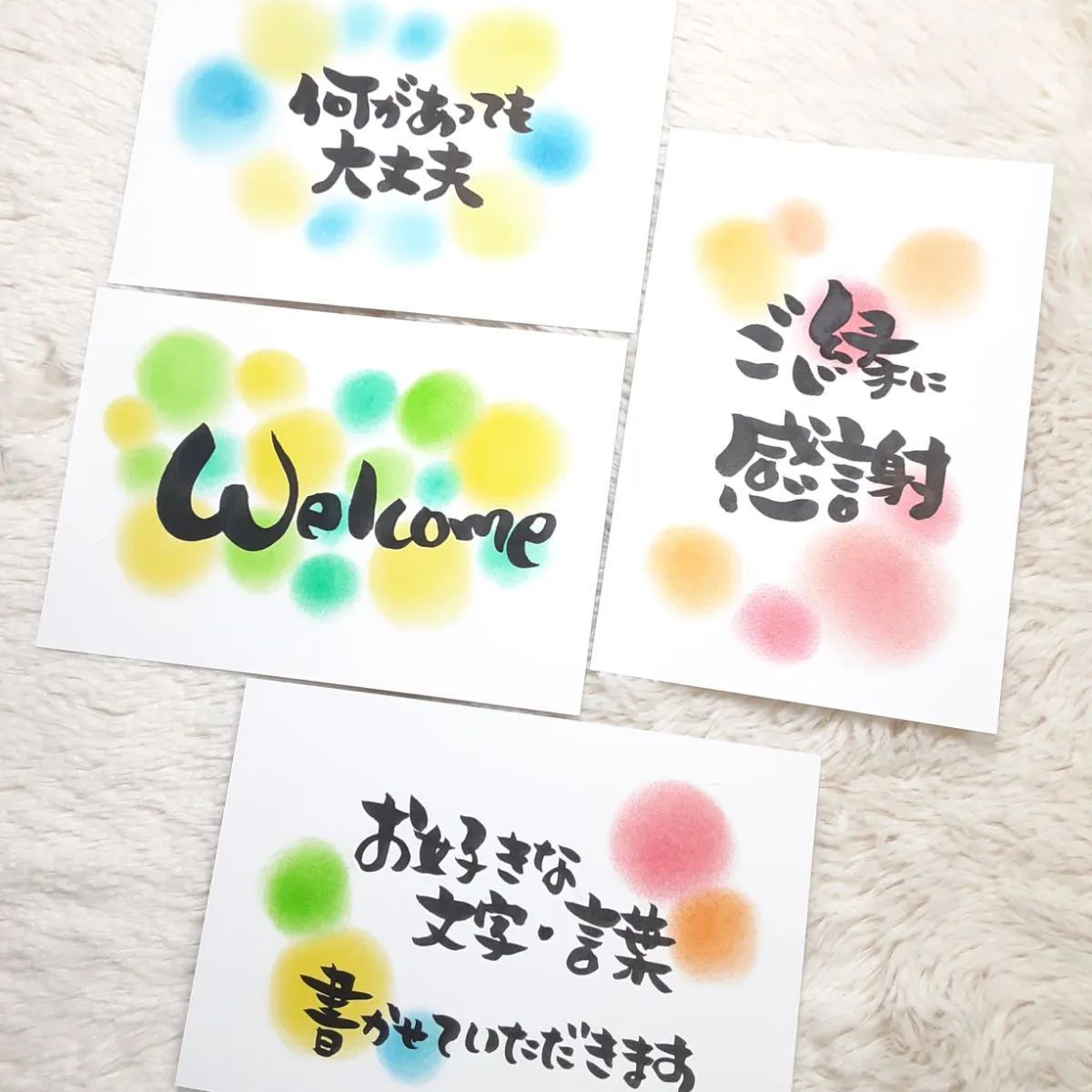 ❤️ポストカード1枚❤️オーダー❤️お好きな文字・言葉