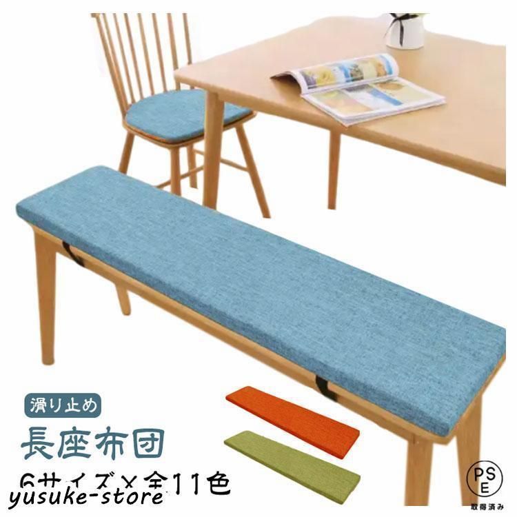 ロング へたりにくい