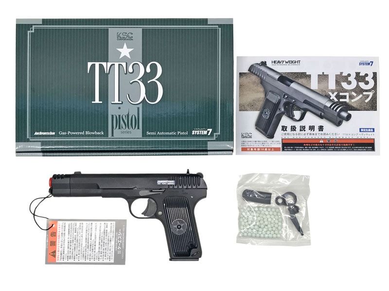 ksc tt33 エクスコンプ　トカレフ ksctt33s7xc_2.jpg
