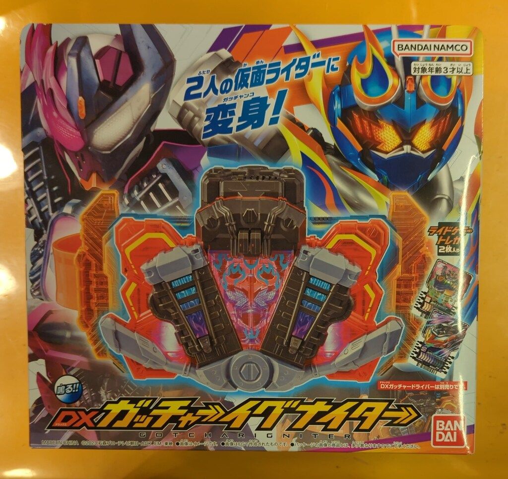 5759 DX ガッチャーイグナイター 新品 未開封品 仮面ライダーガッチャード 新品未開封〉DXガッチャーイグナイター ～仮面ライダーガッ