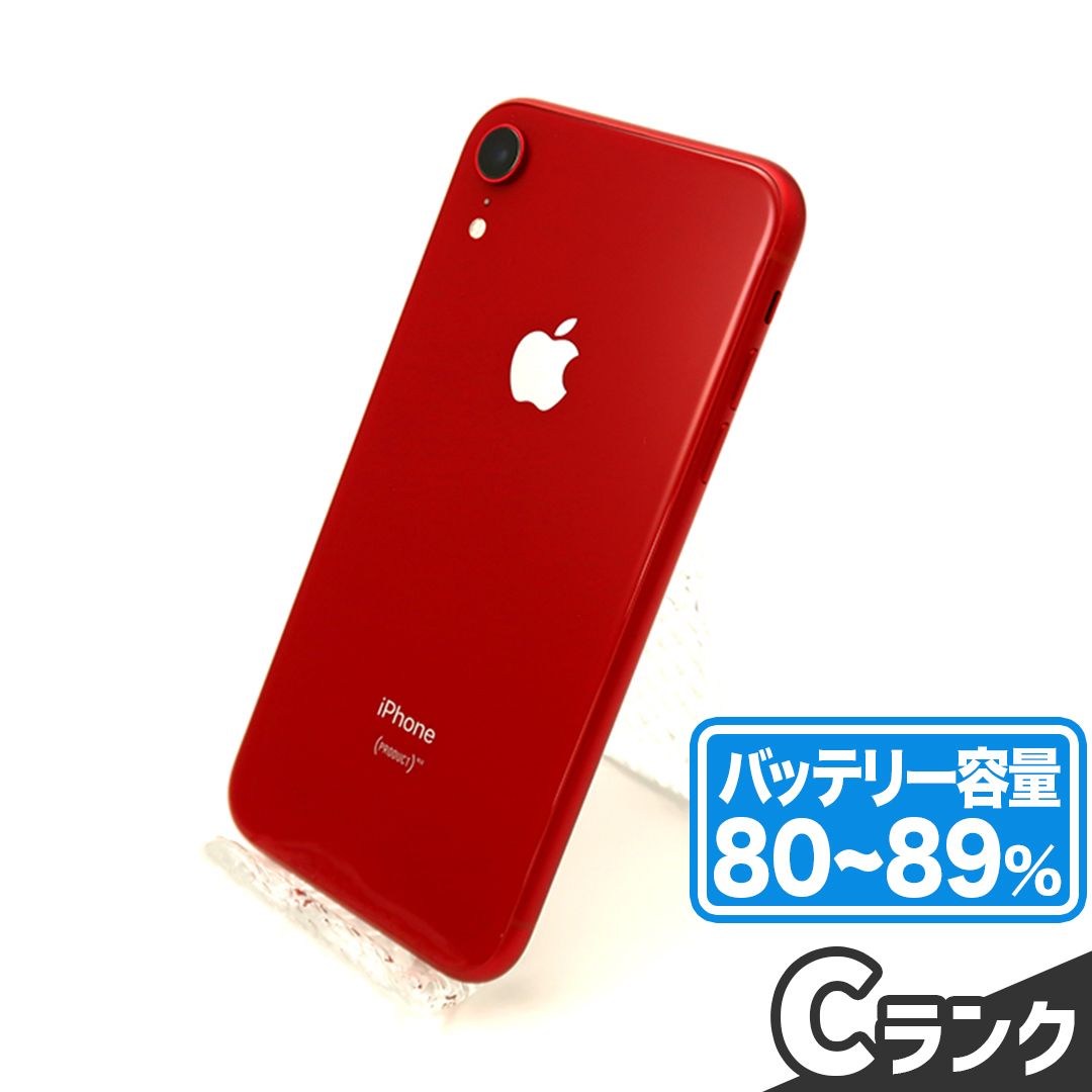 SIMフリー iPhoneXR 256GB Cランク(良品) バッテリー容量80~89% 本体のみ イエロー