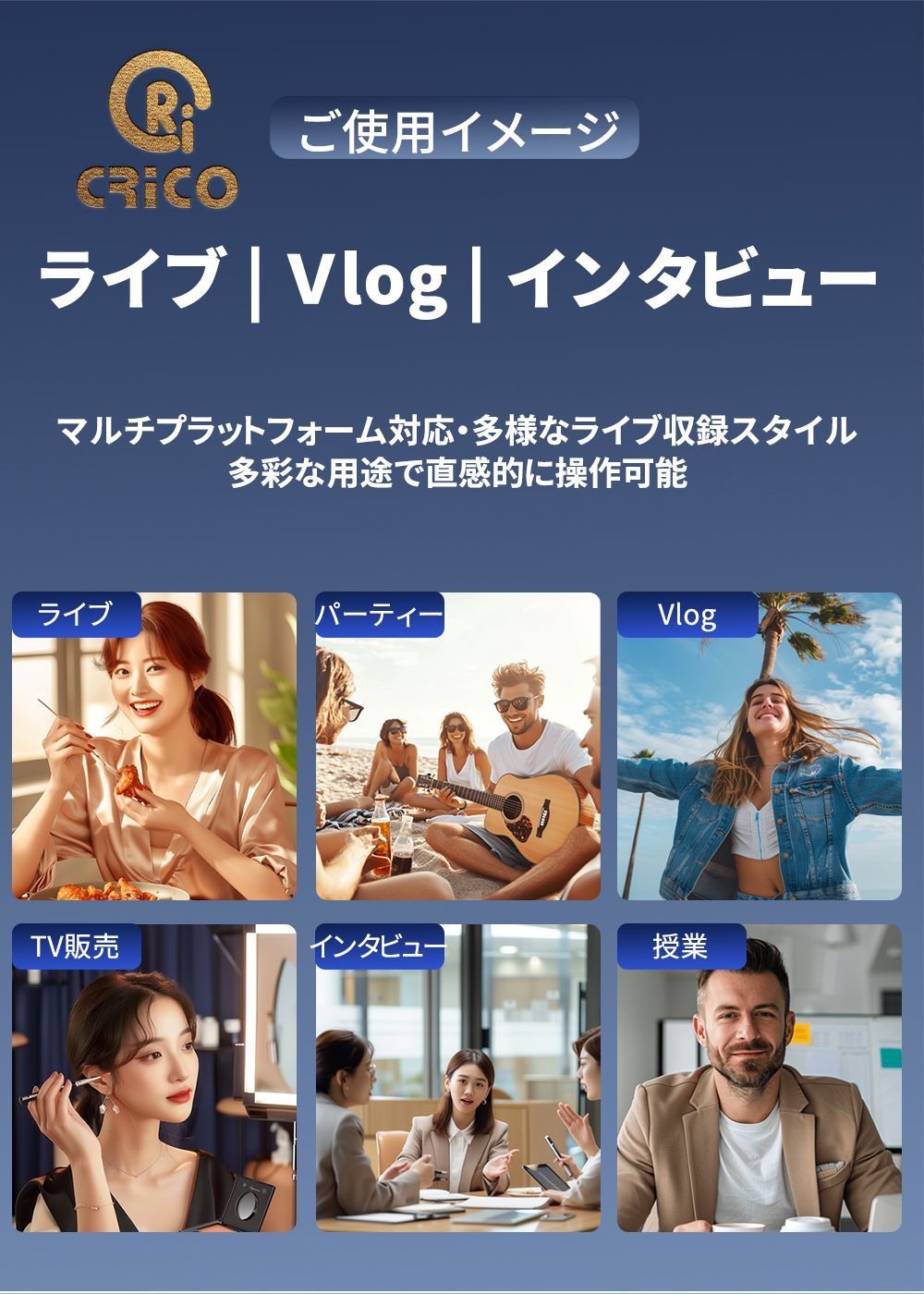高音質