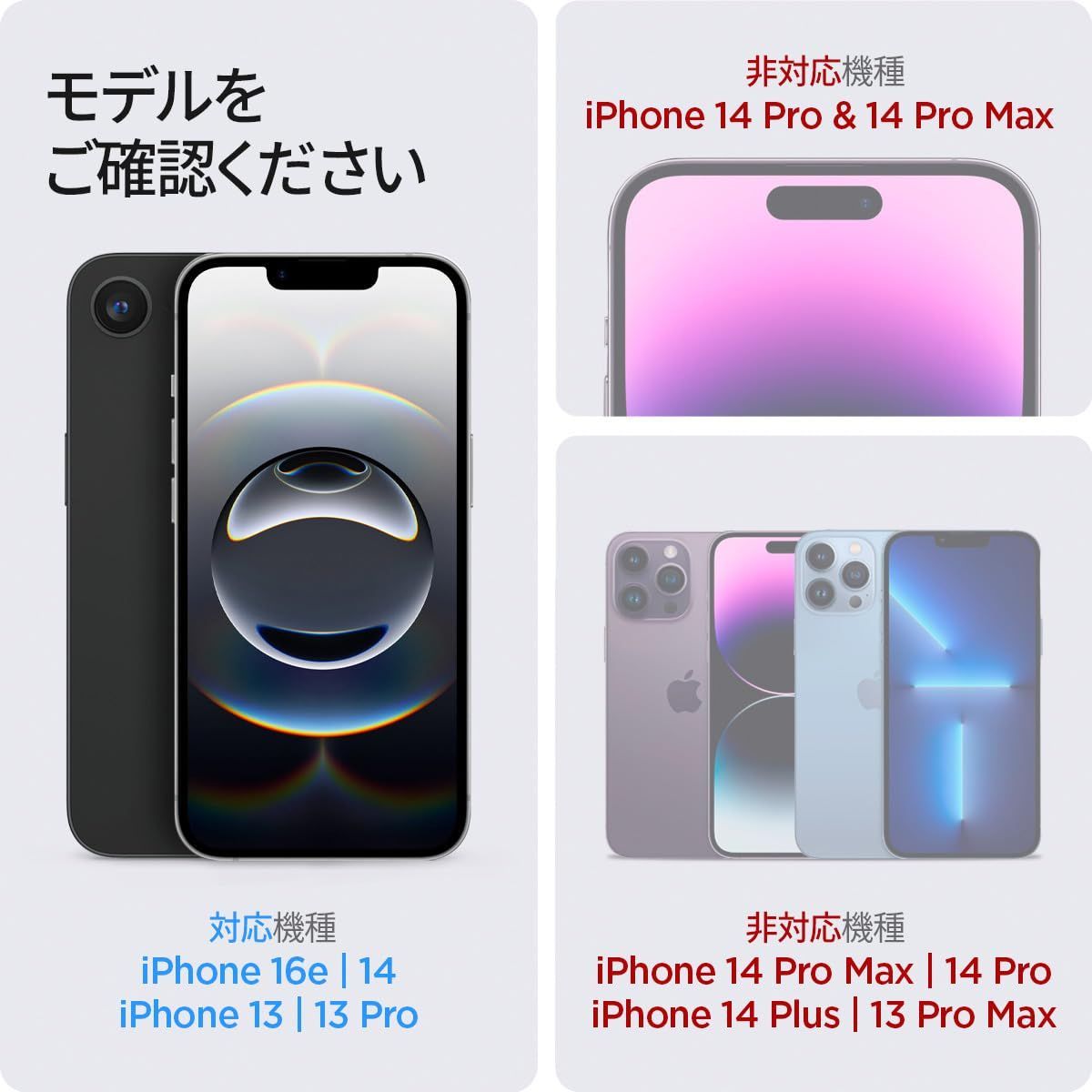 文房具・事務用品 【在庫セール】ガラスフィルム iPhone14/13/13Pro 対応 16e 保護フィルム センサー保護タイプ 貼り付けキット付き iPhone 9H強化ガラス 2枚入 ナノコーティング Spigen 飛散防止 AGL03386