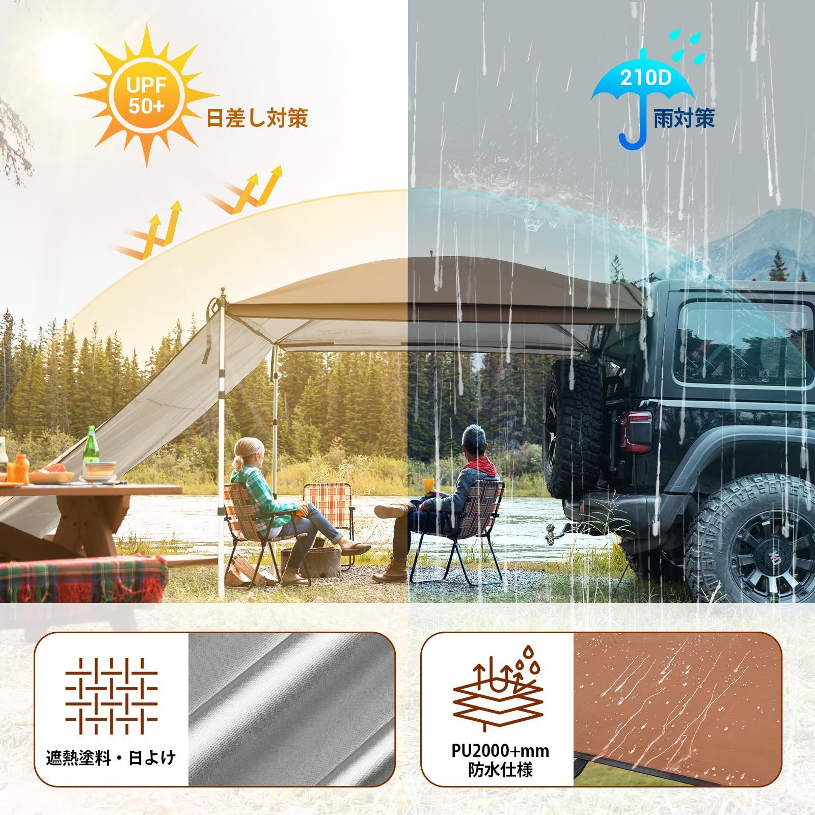 人気商品 サイドタープ サイドオーニング テンションポール伸縮版 キャンプ 4~6人用 タープ UV加工済 210Ｄオックス生地 車 高さ調整 横幕|サイドシート1枚付属 コンパクト設計 ワンタッチ 車中泊 アウトドア GOTIDYカーサイドタープ