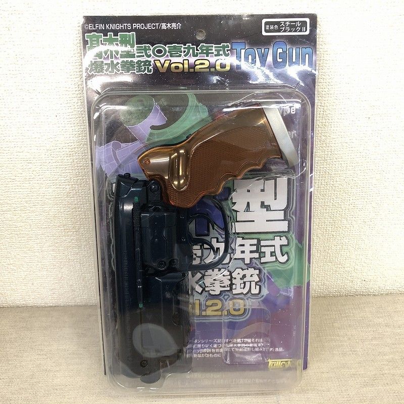 アルゴ舎 髙木型弐〇壱九年式爆水拳銃 Vol.2.0 スチールブラック