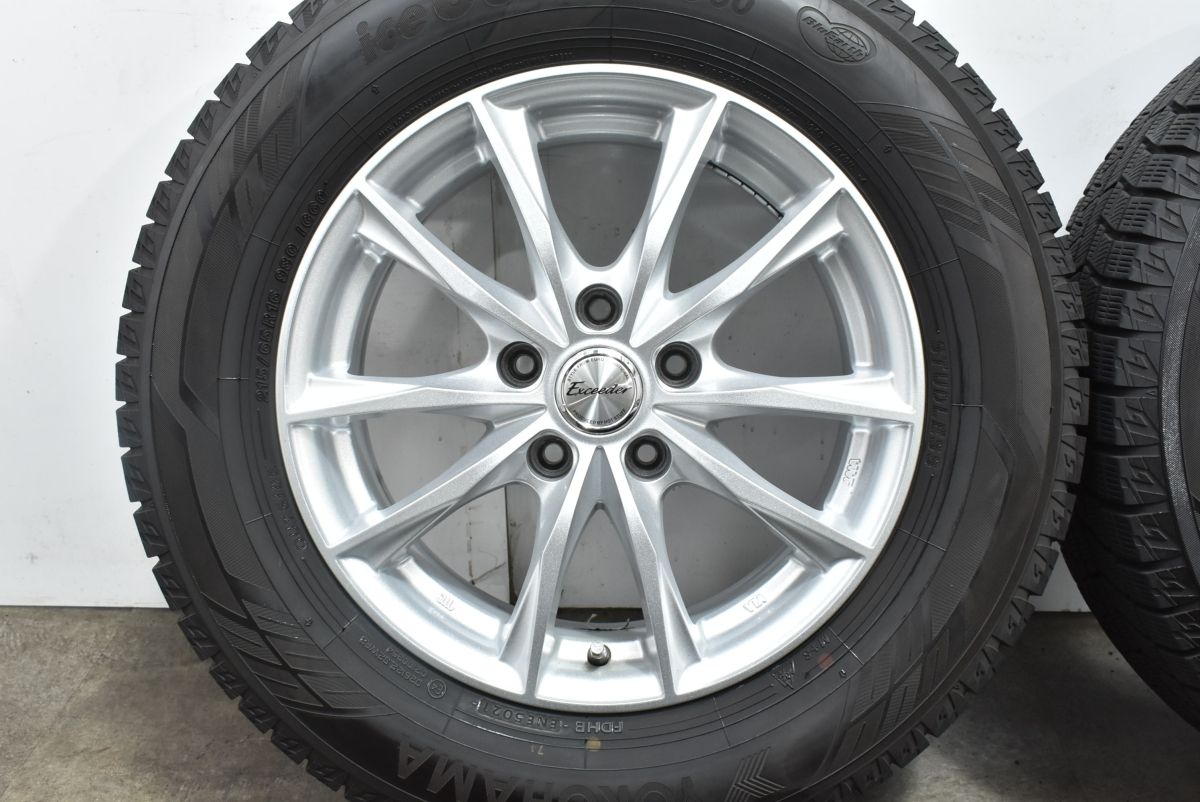 6.5J