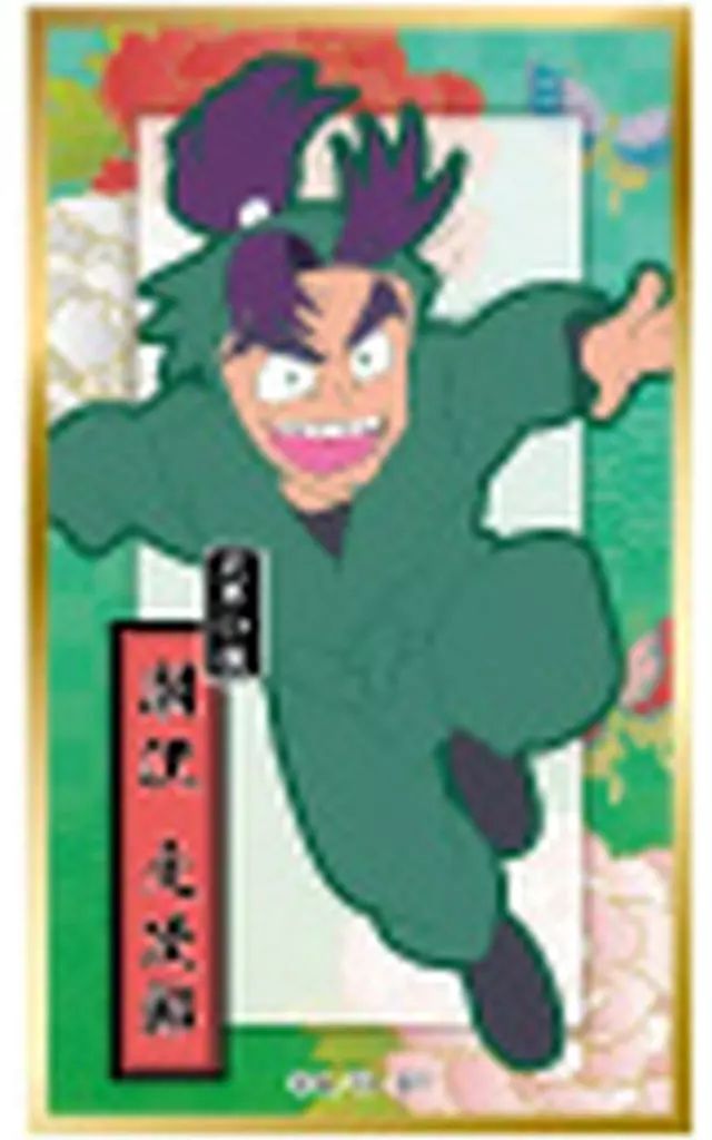 忍たま乱太郎 潮江文次郎 色紙 忍たま乱太郎 色紙コレクション 六年生 潮江文次郎の通販 by