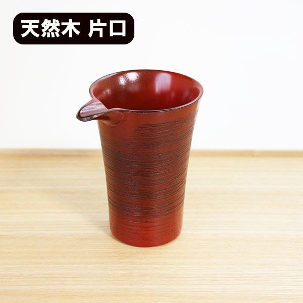新品未使用 竹製の根来塗 水差し 【公式通販】