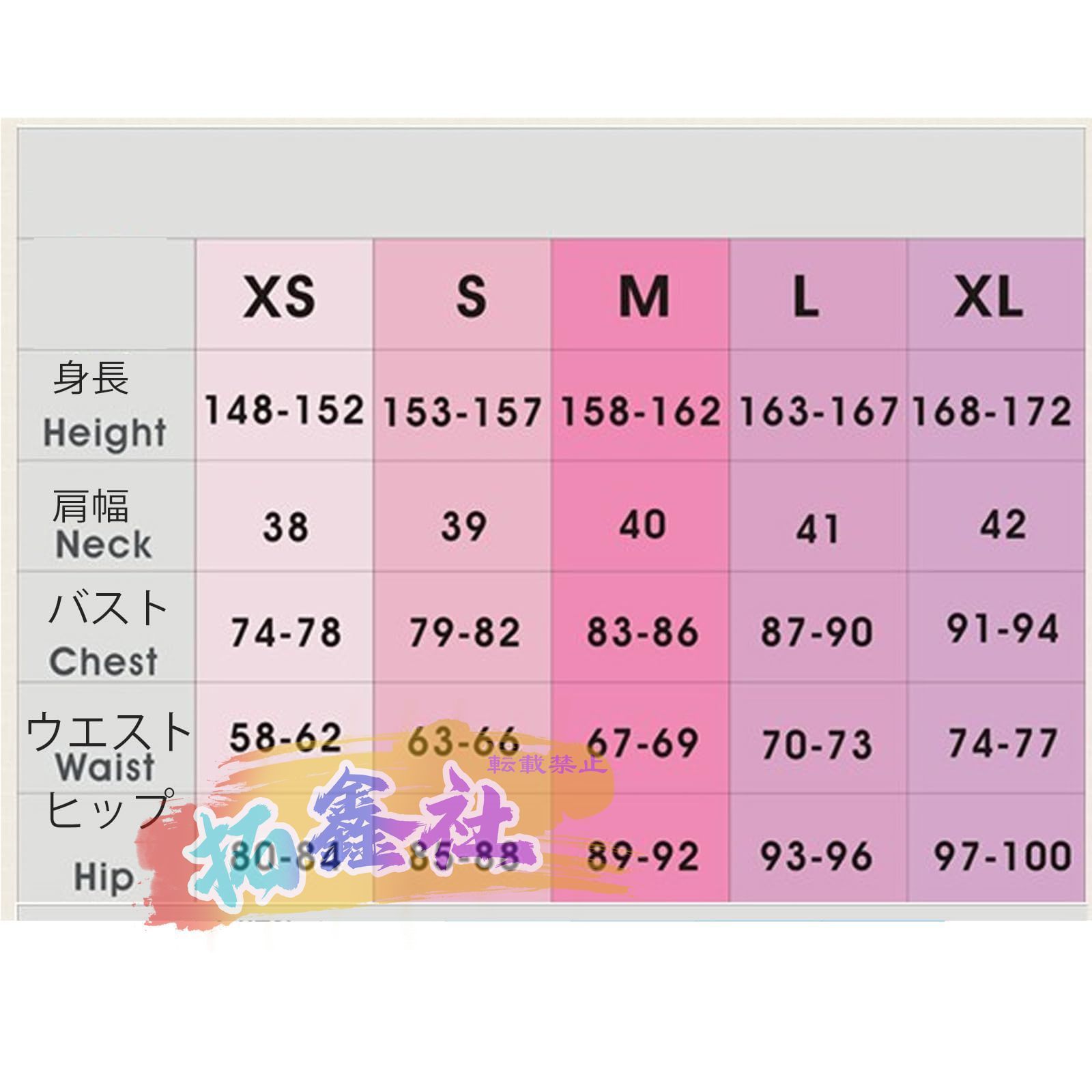 ユーフェミア コスプレ衣装 スカート本付き 反逆のルルーシュ 第三皇女 Euphemia 全セット 変身 仮装 ステージ服 IMPECCABLEHEALTHCARESERVICES_COM