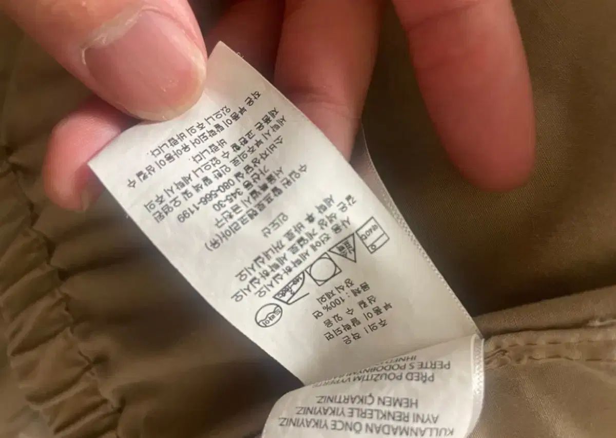 スイングトップ ジャケット