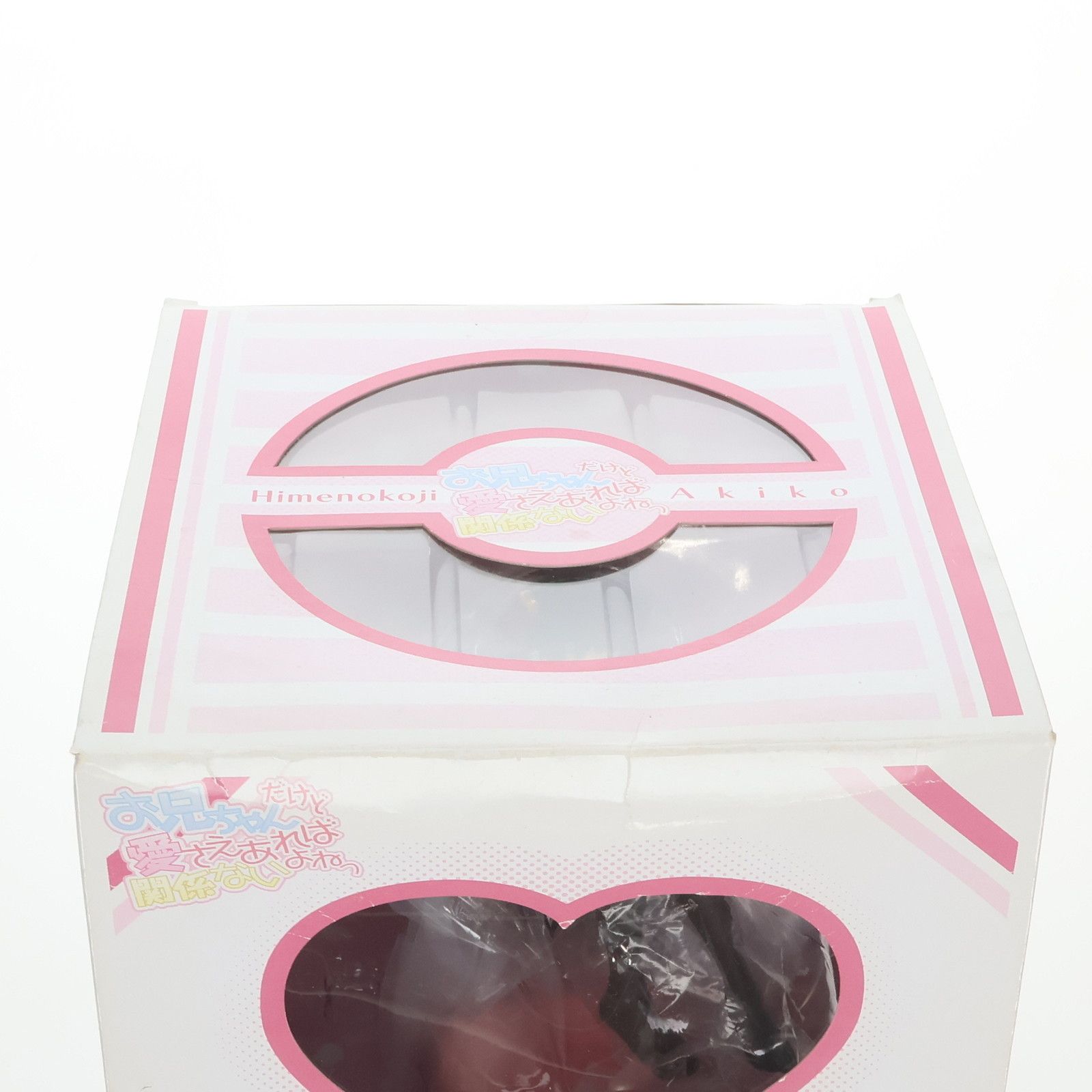 姫小路秋子(ひめのこうじあきこ) お兄ちゃんだけど愛さえあれば関係