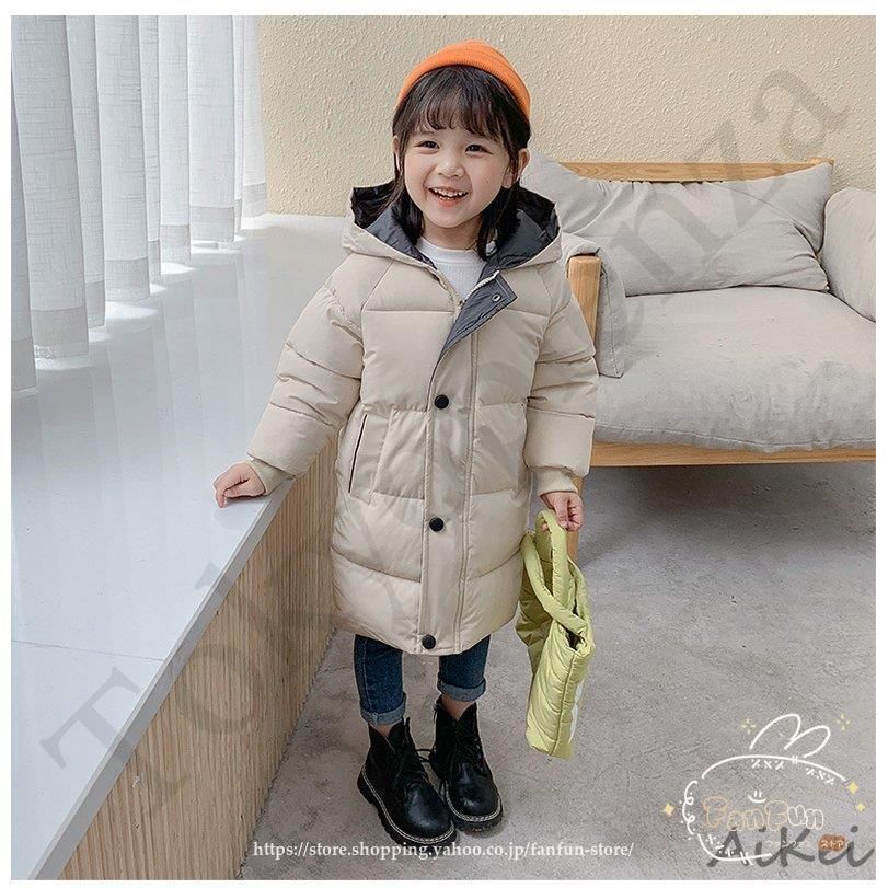 ダウンジャケット キッズ コート 子供服 アウター ファッション