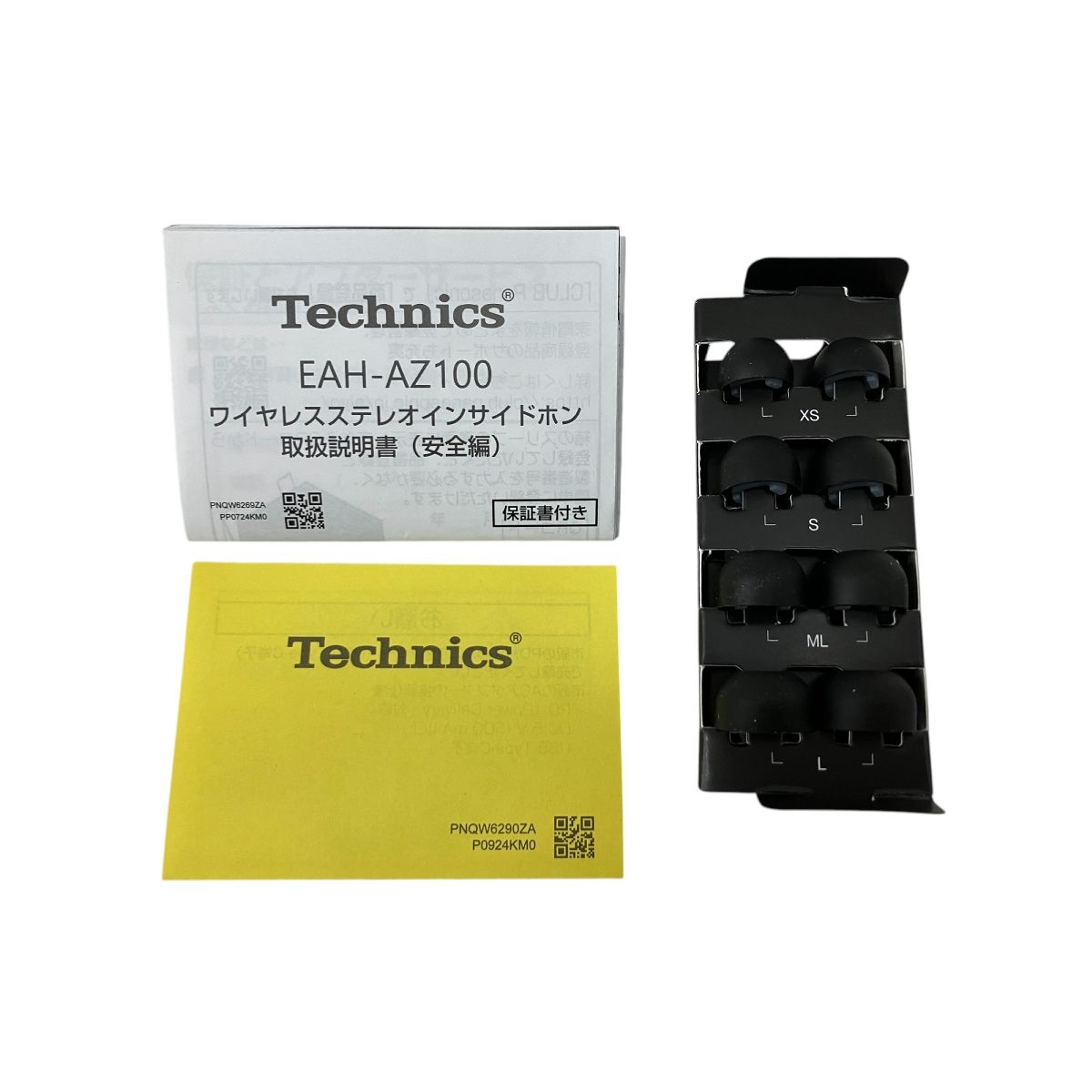 Technics AZ100 黒 中古 Technics 【中古】EAH-AZ100-K ブラック【秋葉原】 – e☆イヤホン