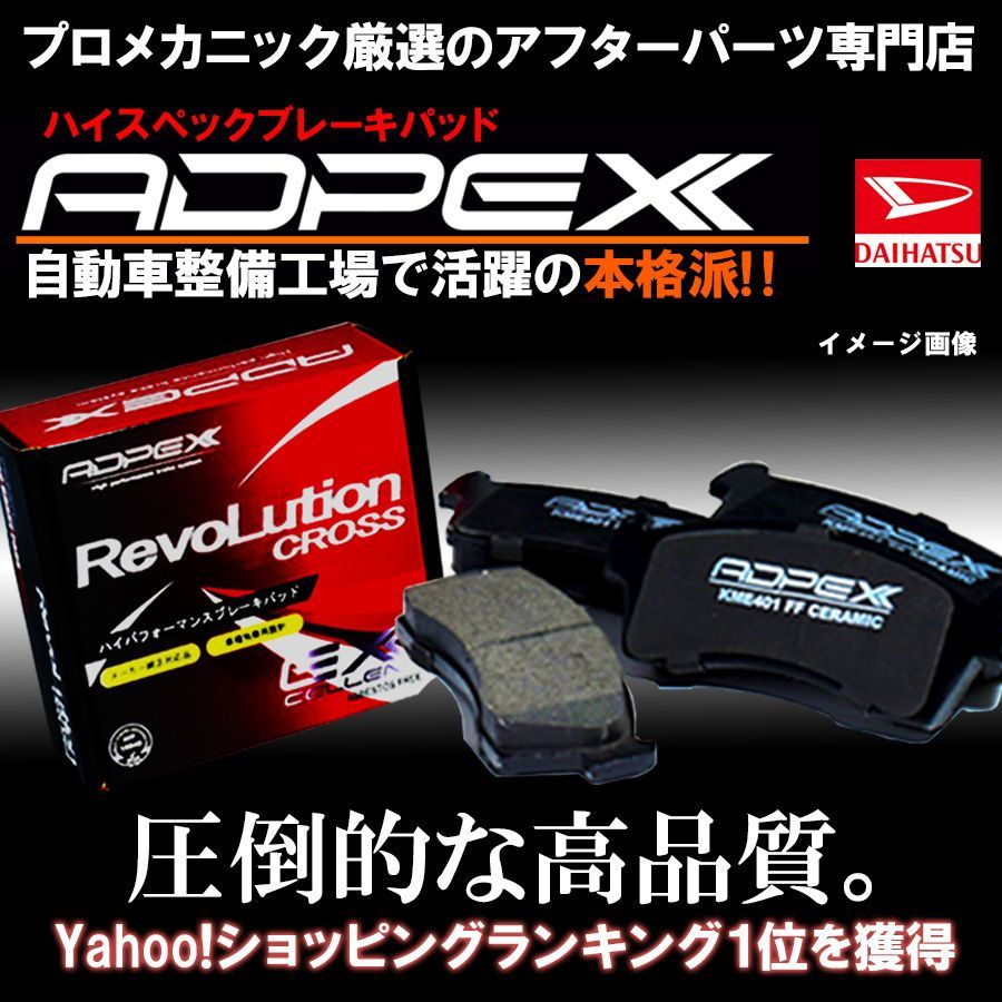 セット