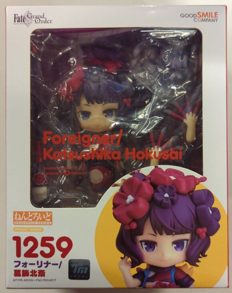グッドスマイルカンパニー ねんどろいど Fate/Grand Order