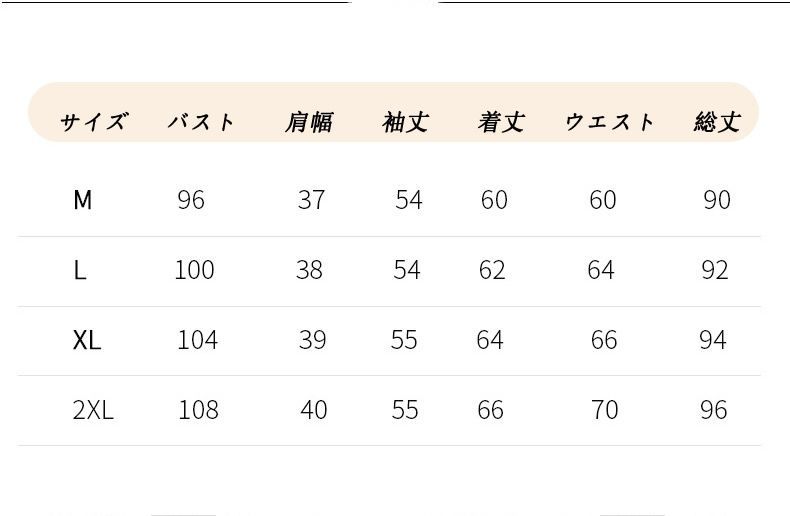 シルク生地 シルク