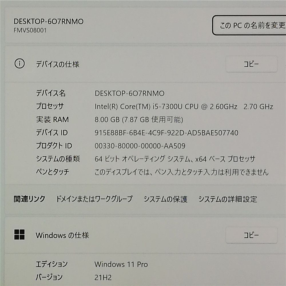 Wi-Fi有 富士通 ノートパソコン S937|R Core i5 8GB 高速SSD DVDRW 無線LAN Bluetooth カメラ Windows11済 Office 即使用可