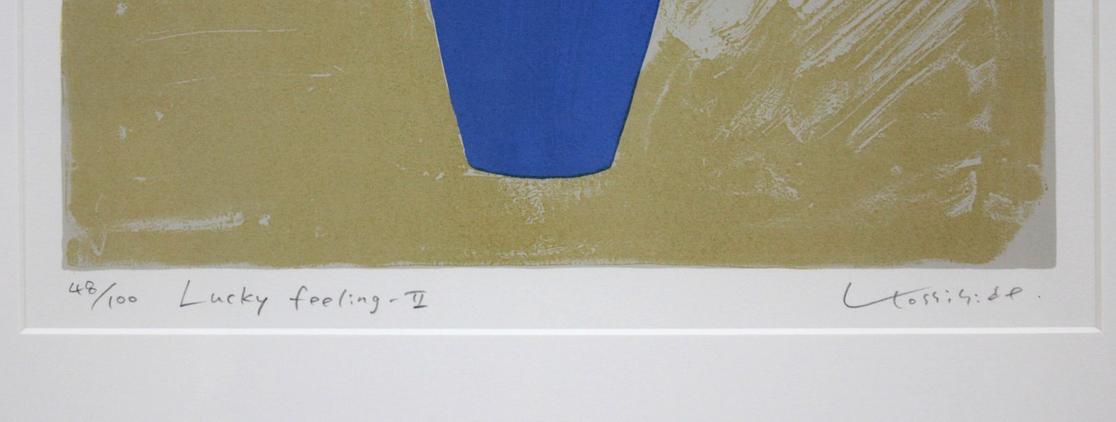 福本吉秀『Lucky feeling-II』シルクスクリーン【真作保証】 絵画 福本吉秀『Lucky feeling-II』シルクスクリーン【真作保証