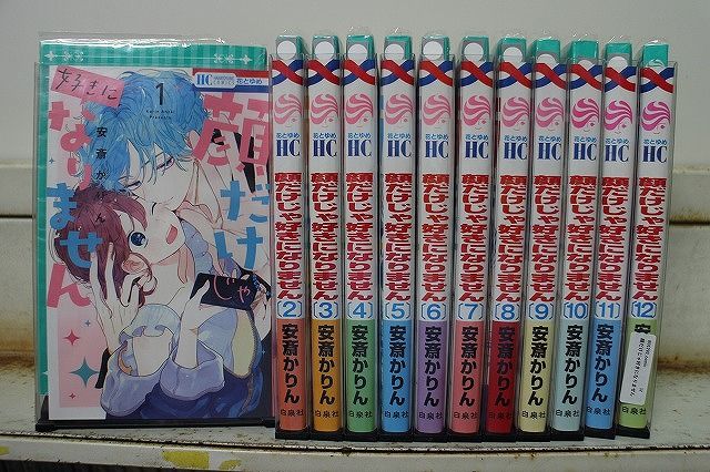 L・DK 全巻 セット L・DK LDK 19巻までまとめ売り L・DK 【豪華版】 | HMV&BOOKS online