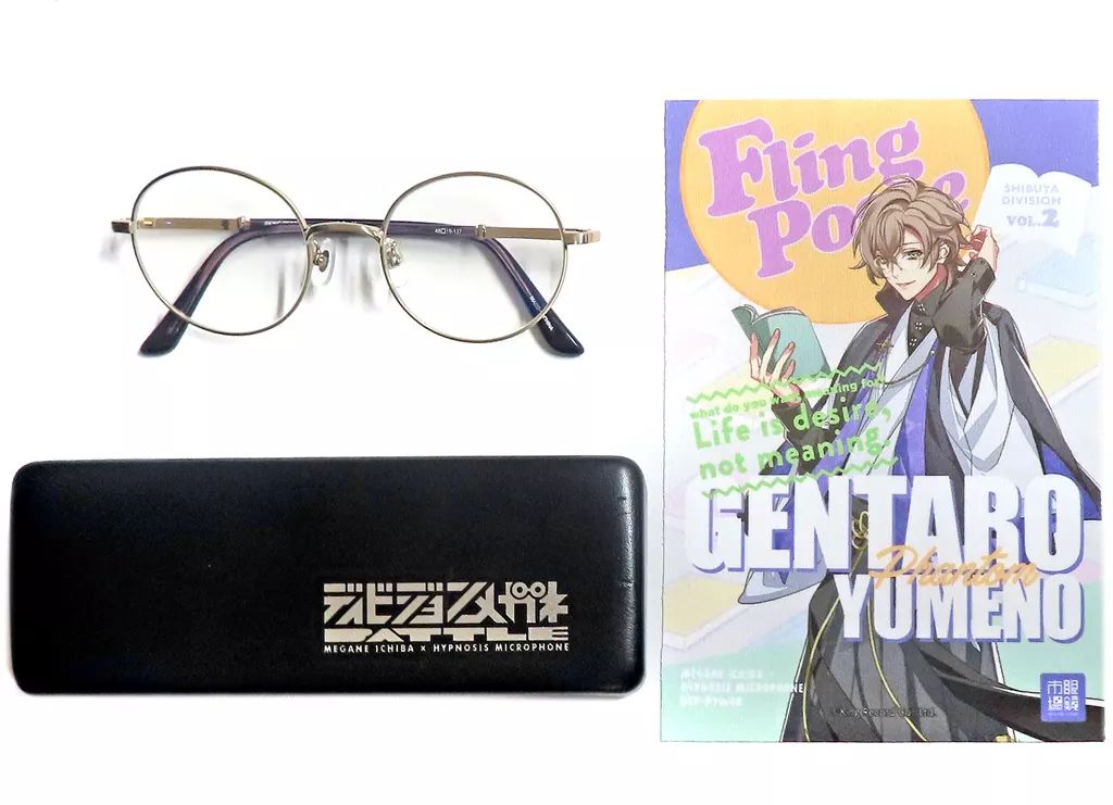 ヒプノシスマイク　夢野幻太郎　眼鏡市場　ディビジョン眼鏡　コラボ　レンズ度無し ヒプノシスマイク-Division Rap Battle-×眼鏡市場 オリジナル