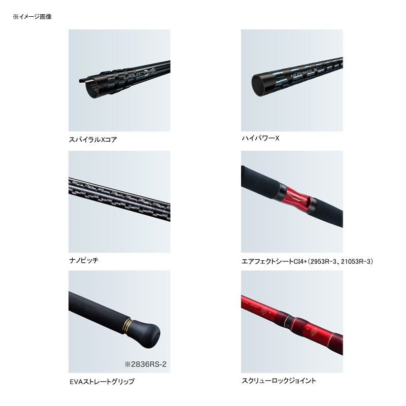 シマノ　20ワールドシャウラ　2836RS-2 シマノ(SHIMANO)] 20 ワールドシャウラ BG 2836RS-2 - メルカリ