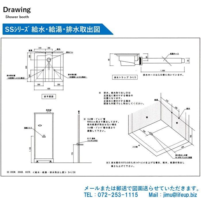 ボックスタイプ