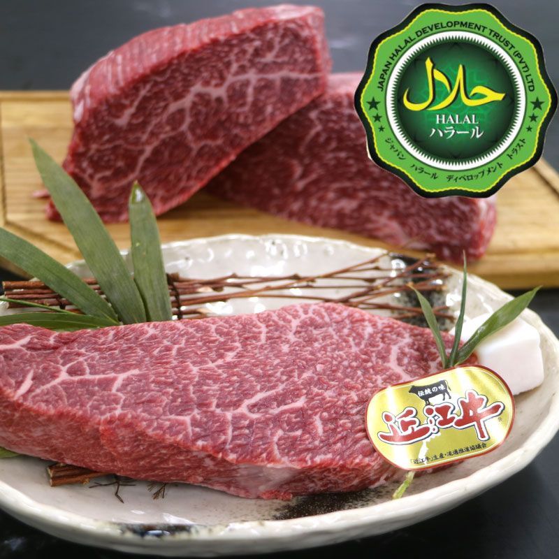 ハラール和牛A5 ステーキHalal Wagyu サーロイン 近江牛 赤身ステーキ200g A4-A5ランク ハラルビーフ halal beef