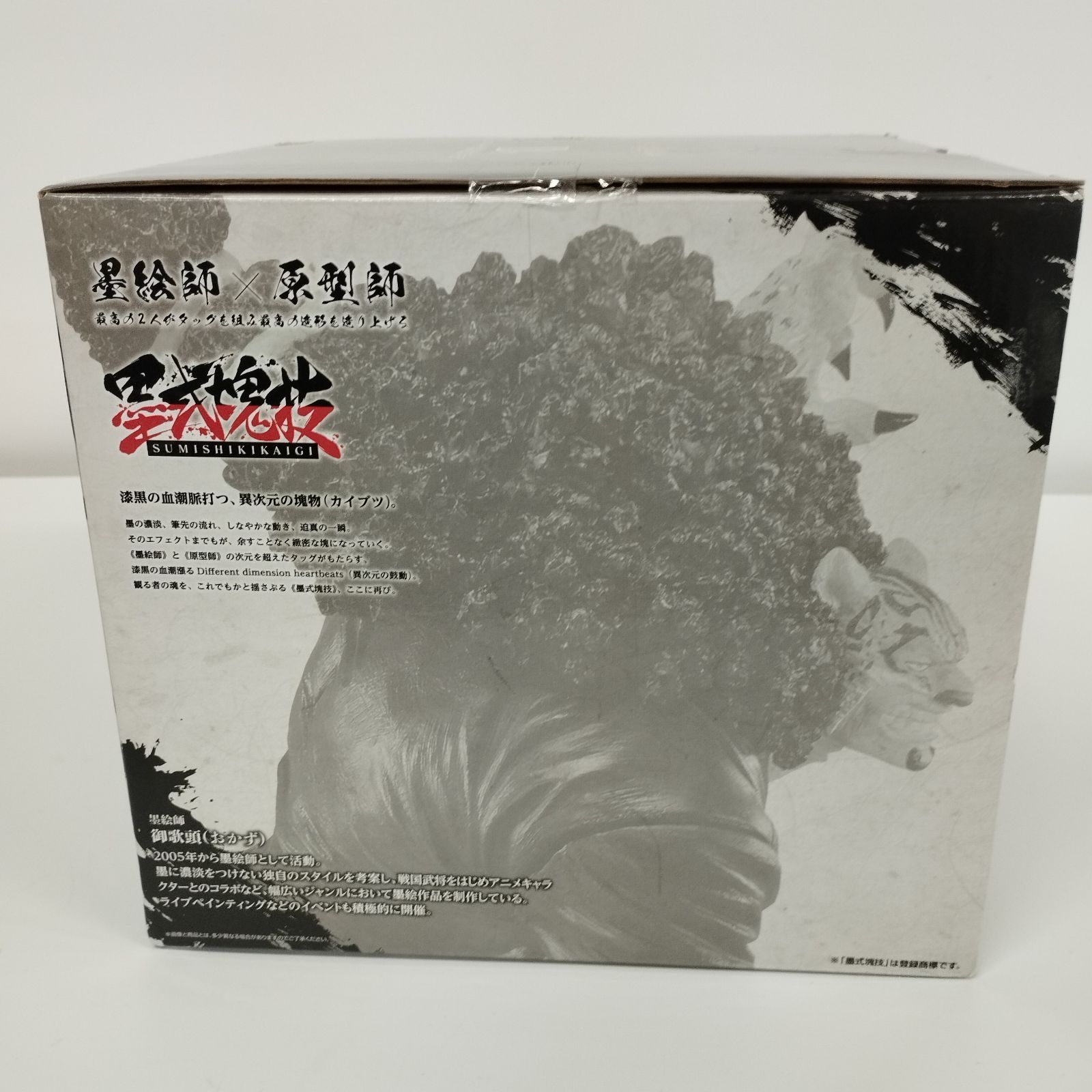 S12294】D賞 ロブ・ルッチ 一番くじ ワンピース 匠ノ系譜 決闘ノ