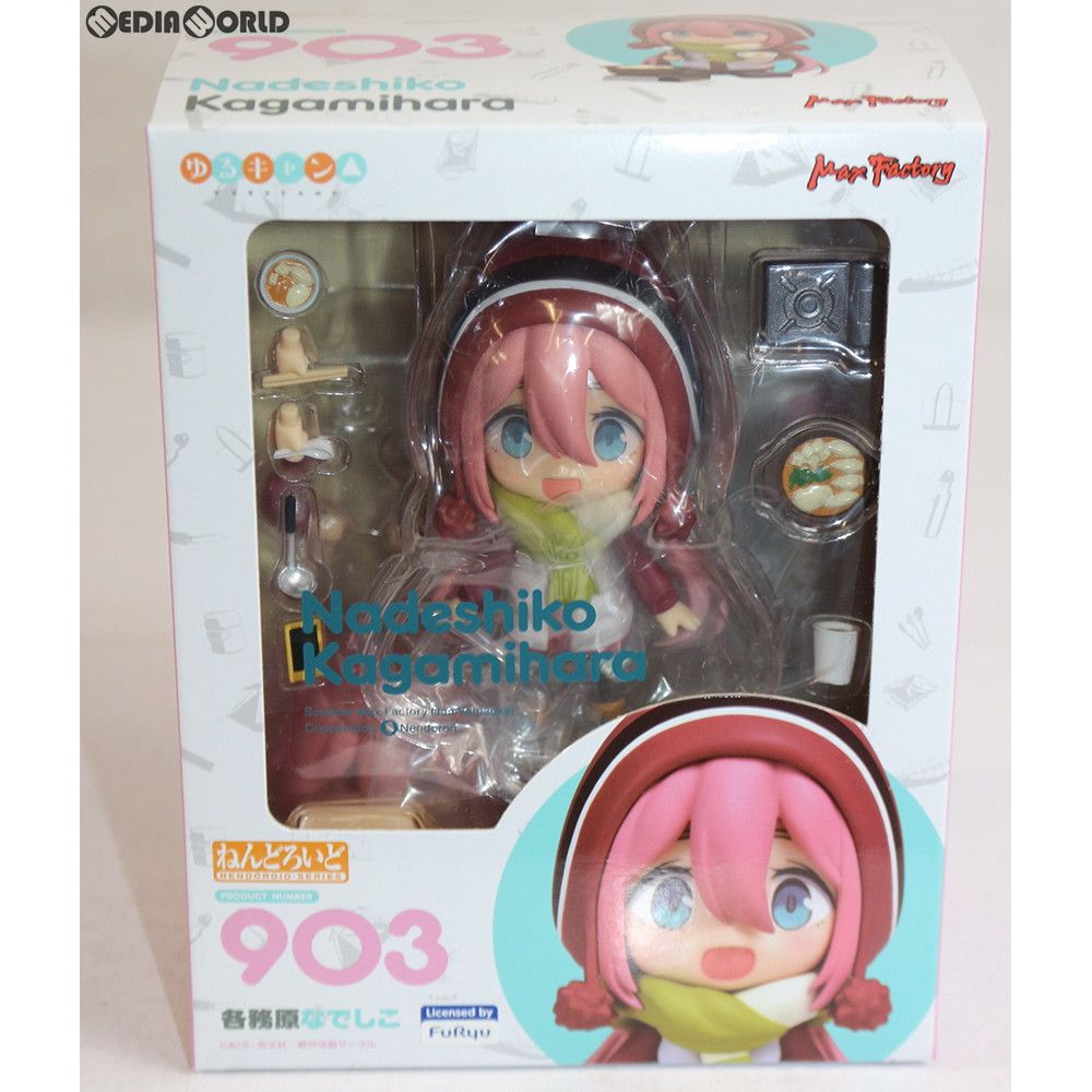 ねんどろいど 903 各務原なでしこ(かがみはらなでしこ) ゆる