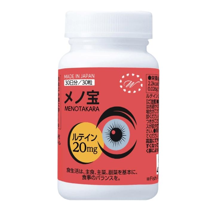 3営業日で発送 WINNOW メノ宝 W01310 入数 10