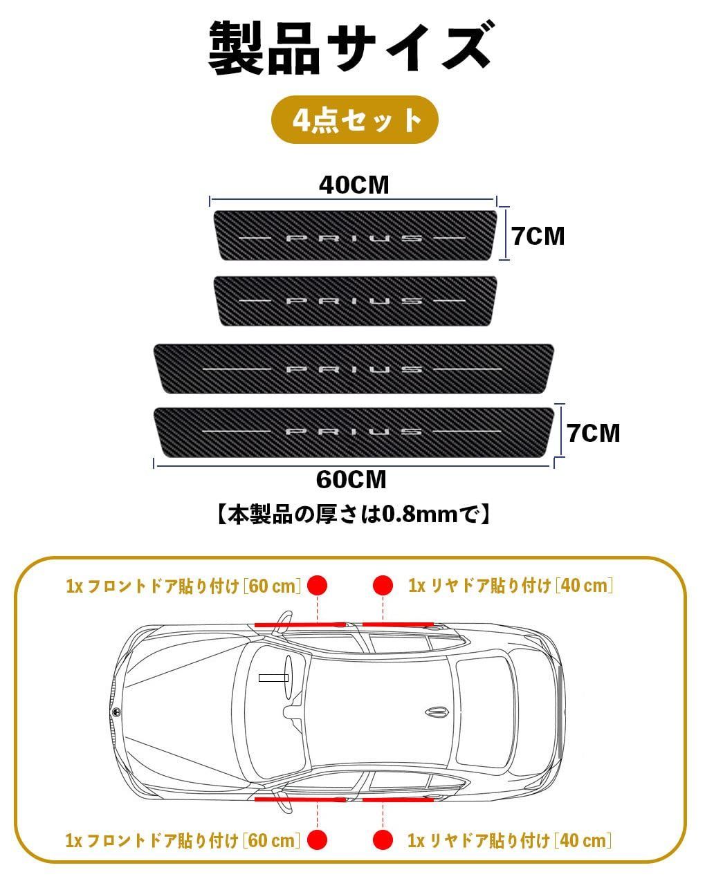 トヨタ専用 プリウス 60系 新型プリウス サイドステップガード 【 4点セット】(2023年1月～現行) プリウス(PRIUS) 60 ZVW60  ZVW65 MXWH60 MXWH65 スカッフプレート サイドステップガード フロント・リアセット - メルカリ