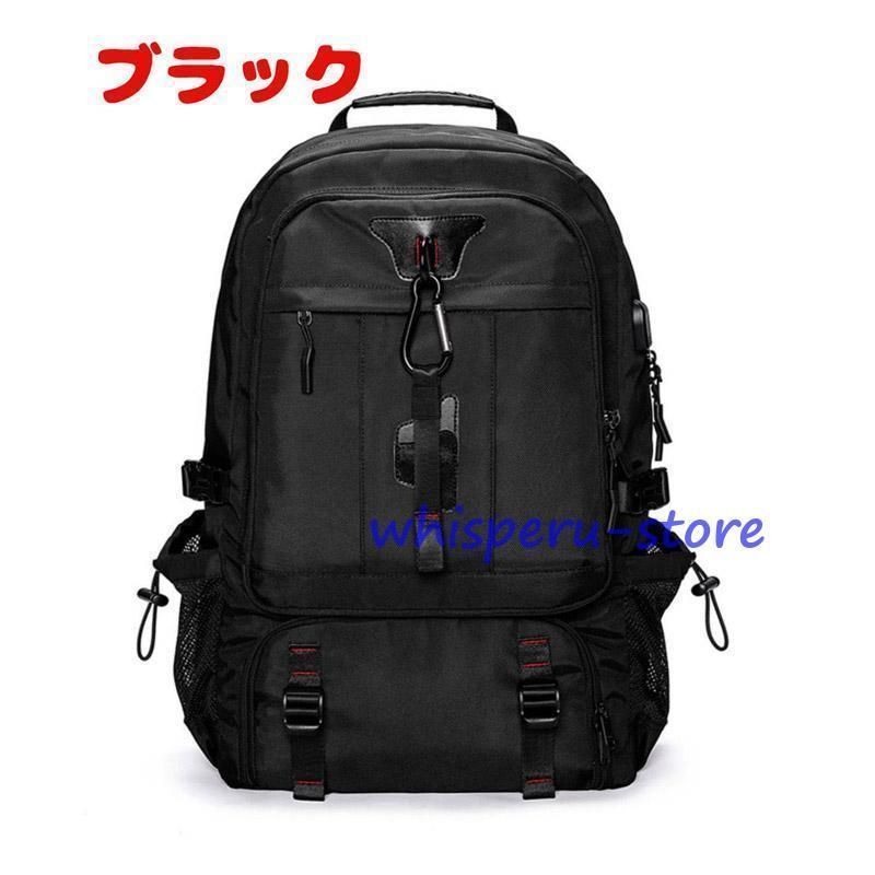 ビジネスリュック バックパック 80L 60L 大容量 軽量 USB充電ポート付き バックパック 耐久 キャンプ 登山 ハイキング トレッキング メンズ レディース 旅行