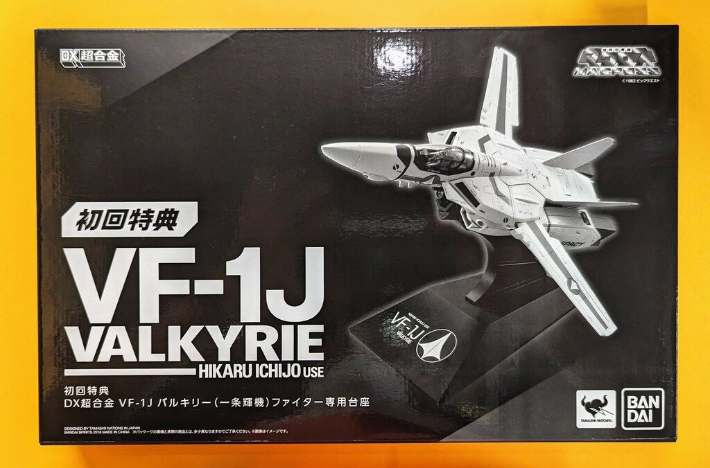 DX超合金