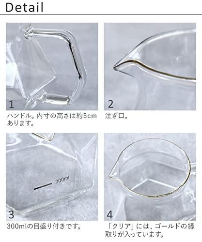 ブリューイスタ ガラスサーバー Brewista Glass server 400ml ブルー
