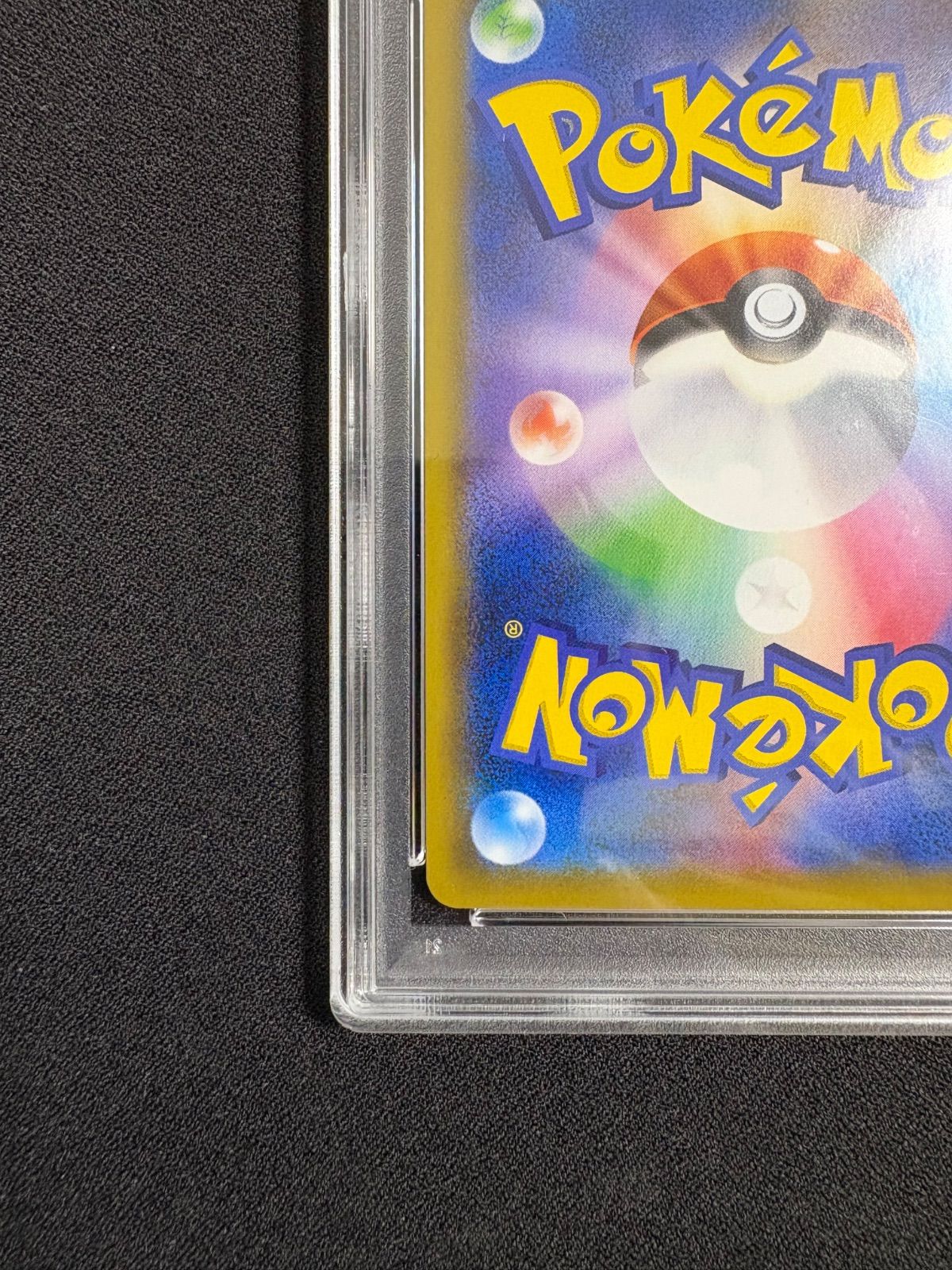PSA10】イーブイGX HR SM12a 219/173 ハイクラスパック「TAG