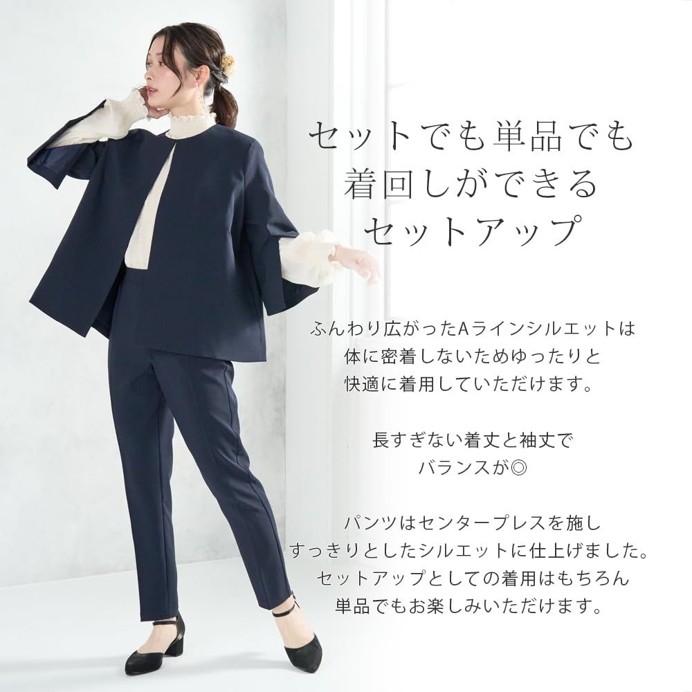 完璧わいふによる レディース パンツセットアップ 上下セット ベスト ロングパンツ スーツ