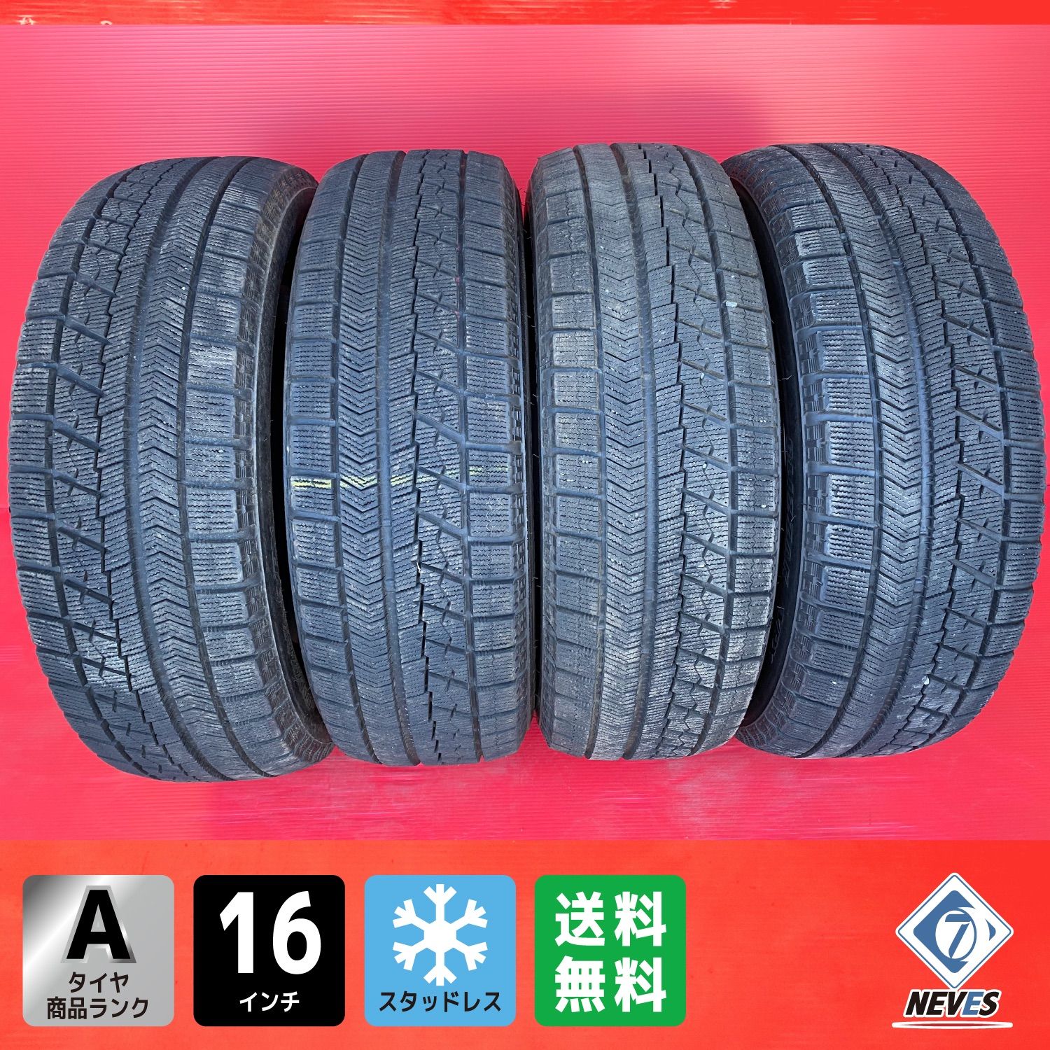 中古スタッドレスタイヤ【215/60R16 BRIDGESTONE VRX】 4本SET 