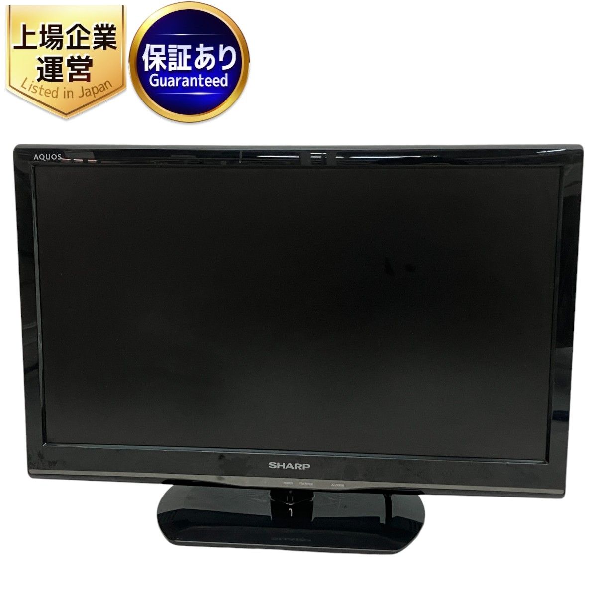 SHARP 好もしい 22V型 液晶テレビ LC-22K90 2014年製 リモコン付き